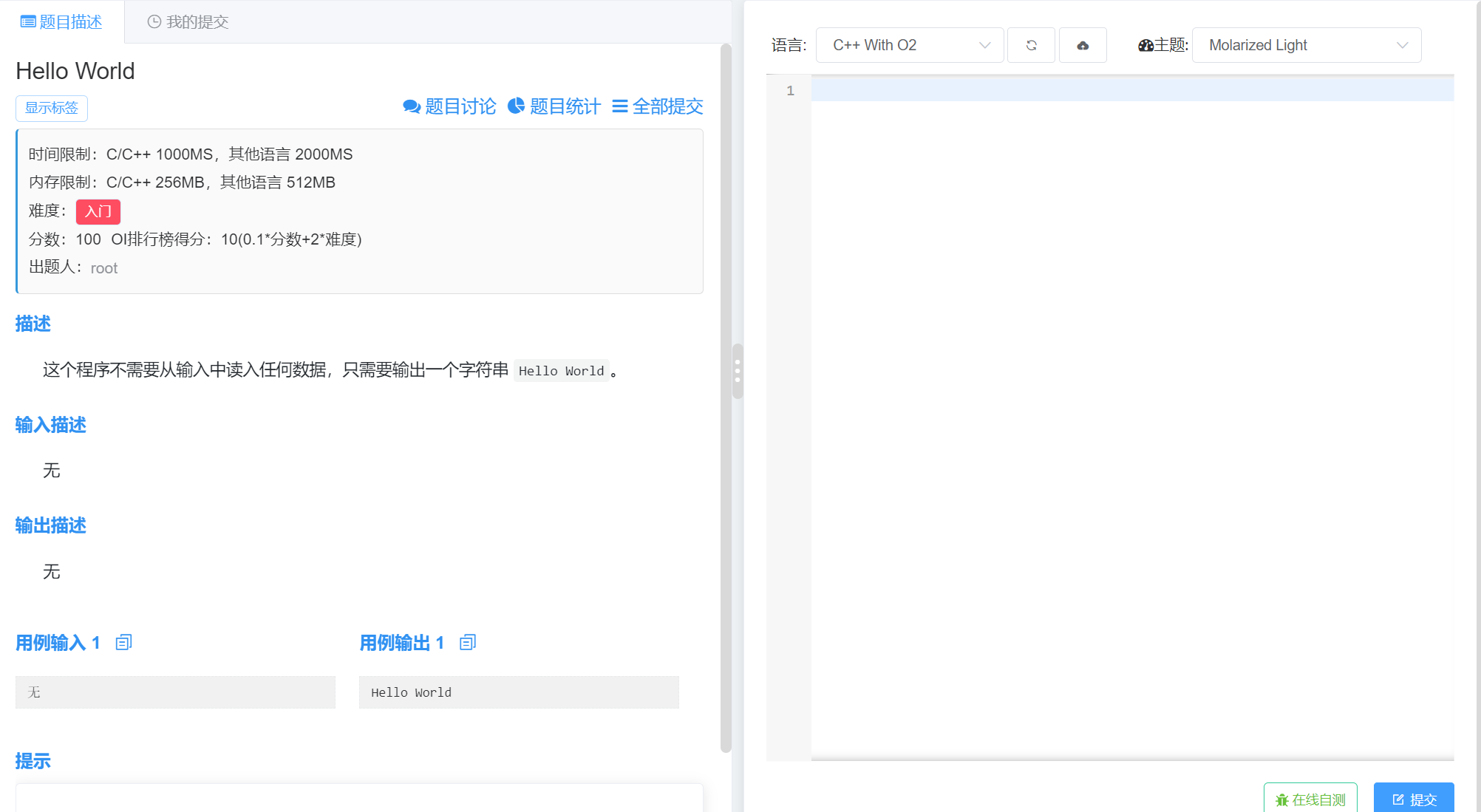 屏幕截图 20230910 010216.png